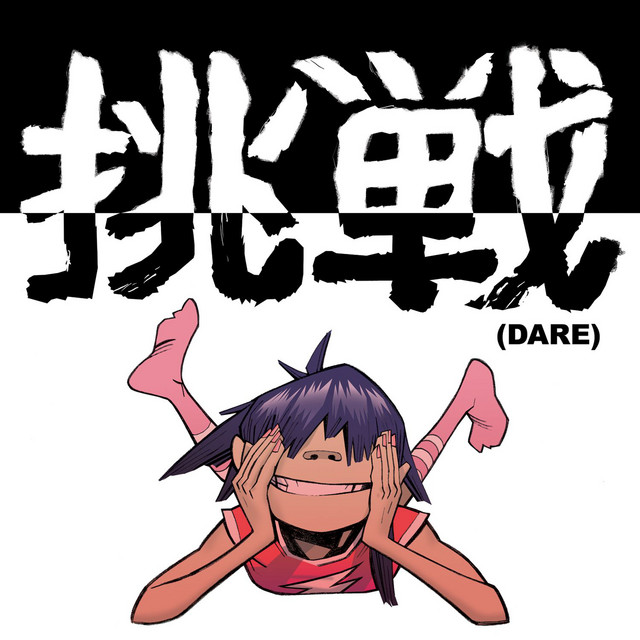 Casio SA-5 as heard on DARE by Gorillaz (2005)