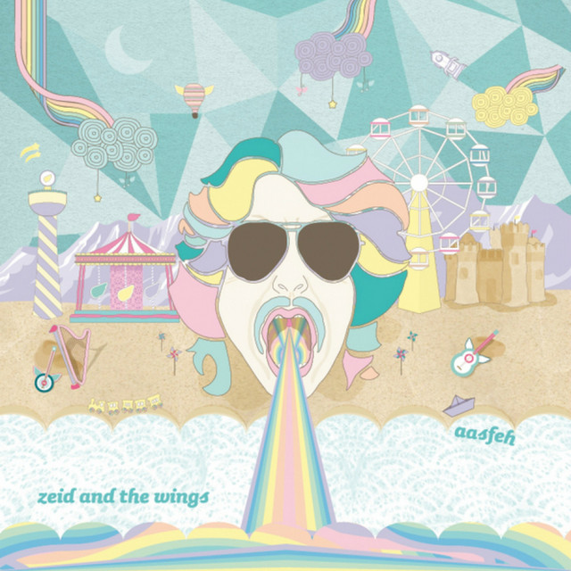 Asfeh album cover
