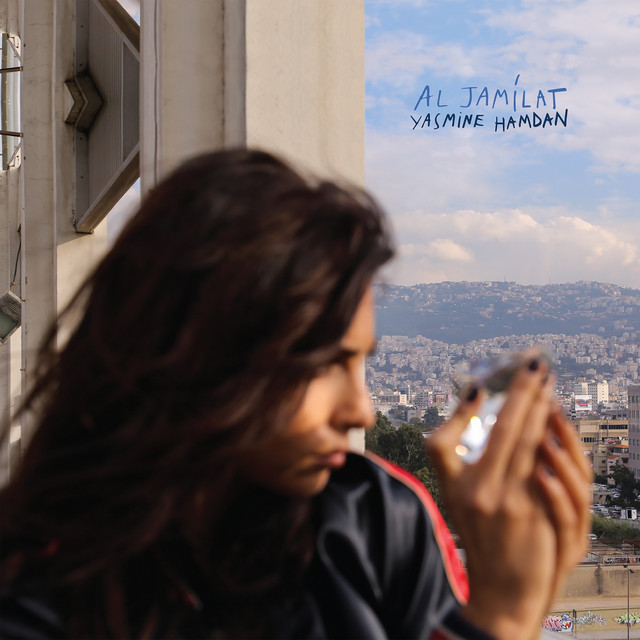 Al Jamilat album cover