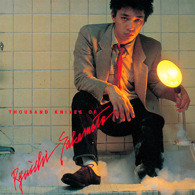Pollard Syndrum Quad as heard on 千のナイフ (2016 リマスター) by Ryuichi Sakamoto (1978)