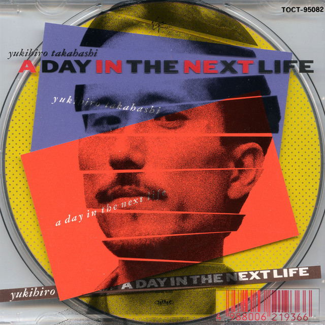 A Day in The Next Life album cover