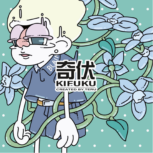 KIHUKU album cover