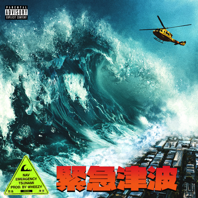 Emergency Tsunami album cover