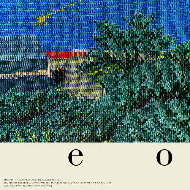 e o album cover