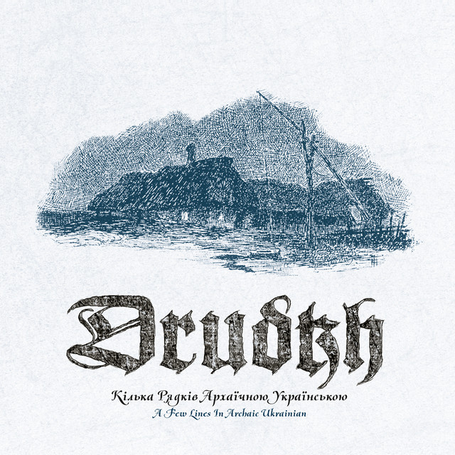 A Few Lines in Archaic Ukrainian album cover