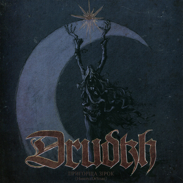 Handful of Stars album cover