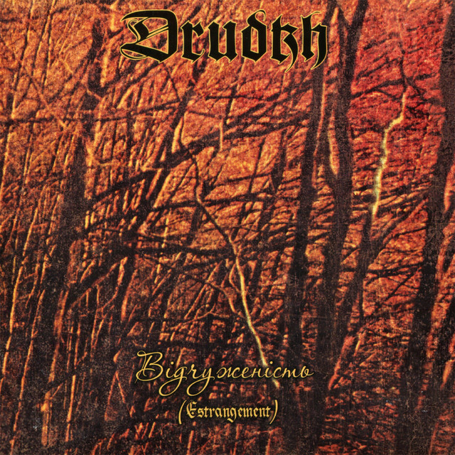 Estrangement album cover