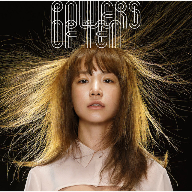 POWERS OF TEN album cover