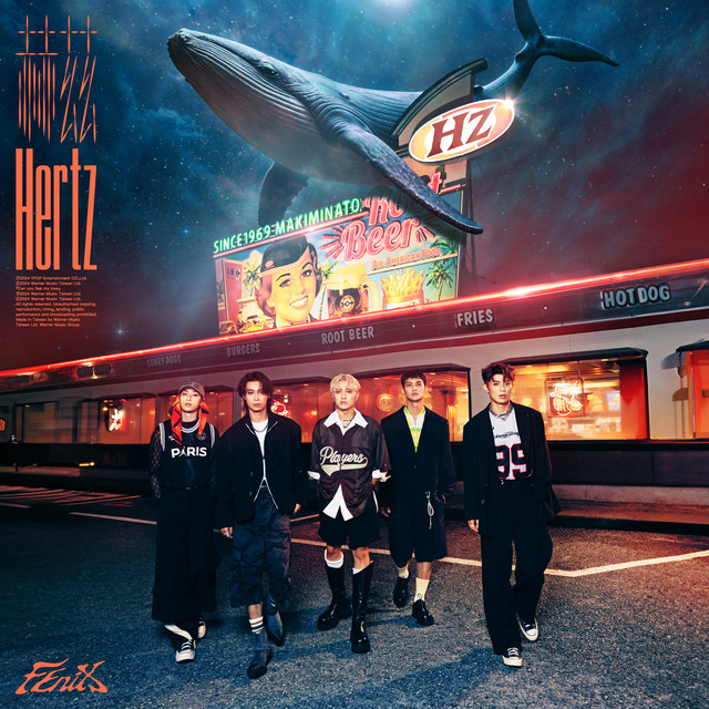 赫茲 album cover