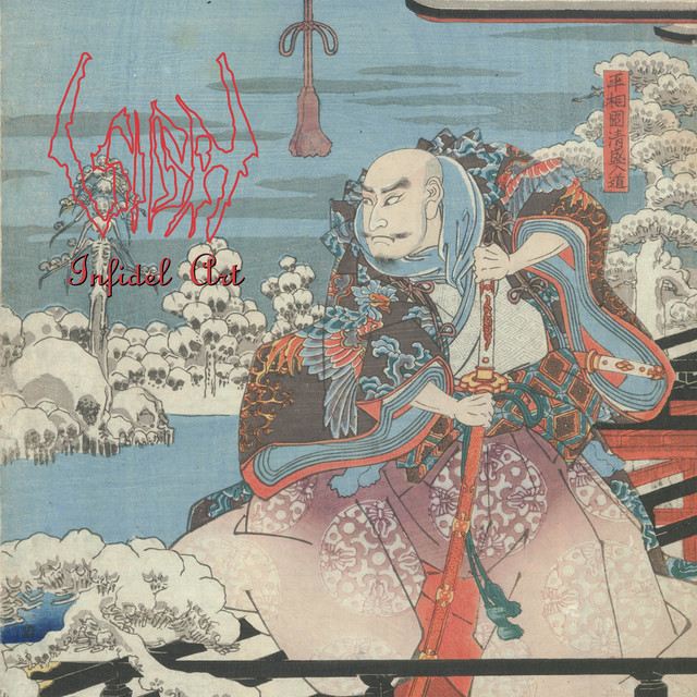 Infidel Art (2025 Remaster) album cover