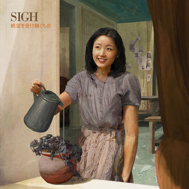 Roland RE-201 Space Echo as heard on Heir To Despair by Sigh (2018)