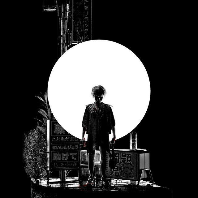 太鼓 album cover