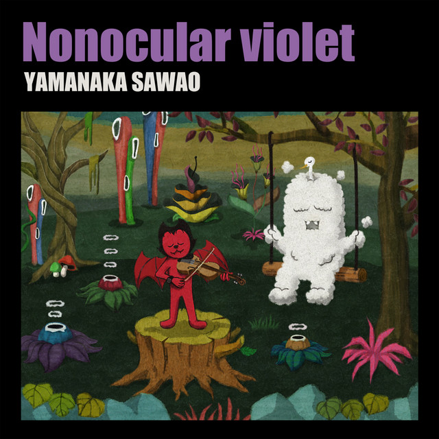 Nonocular violet album cover