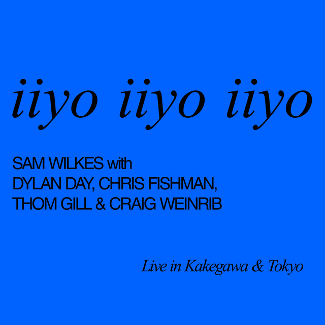 iiyo iiyo iiyo album cover