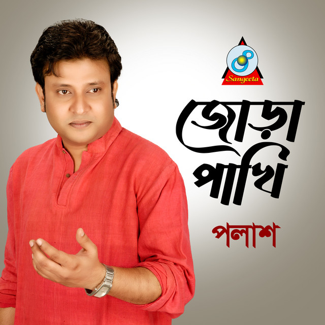 Jora Pakhi album cover
