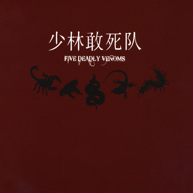 Five Deadly Venoms album cover