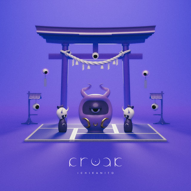 Ichika & Ichika Nito – Freak album cover