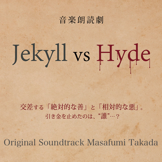 Jekyll vs Hyde Original Soundtrack album cover