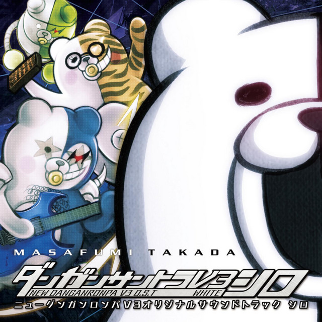 Danganronpa V3: Killing Harmony Original Soundtrack White album cover