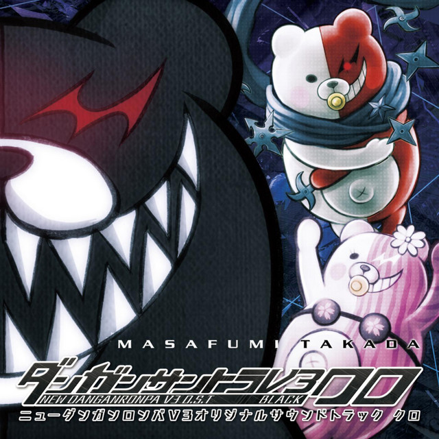 Danganronpa V3: Killing Harmony Original Soundtrack Black album cover