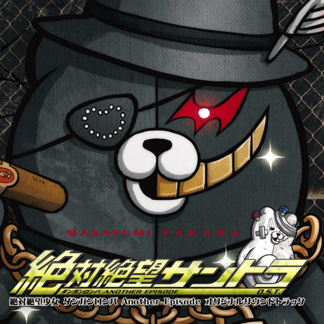 Danganronpa Another Episode: Ultra Despair Girls Original Sound Track album cover