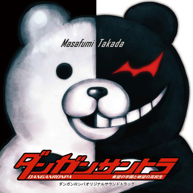 Danganronpa : Trigger Happy Havoc Original Soundtrack album cover