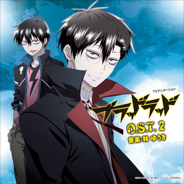 「ブラッドラッド」O.S.T.2 album cover