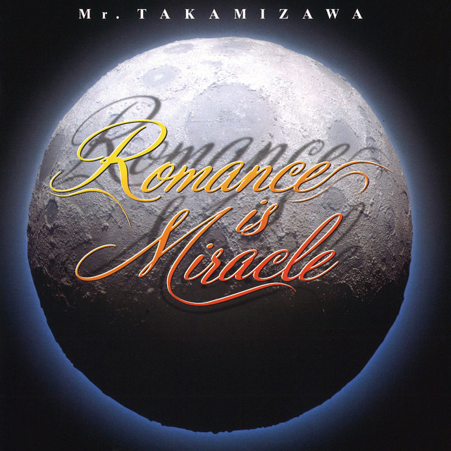 "Kiseki no Romance" Original Soundtrack album cover