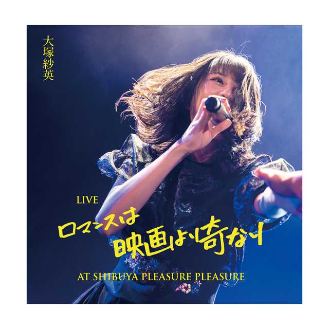 LIVE Romance is stranger than this sweet movie album cover