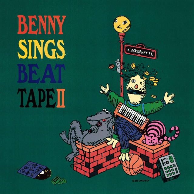 Beat Tape II album cover