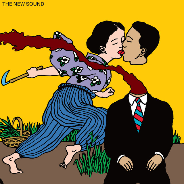 The New Sound album cover