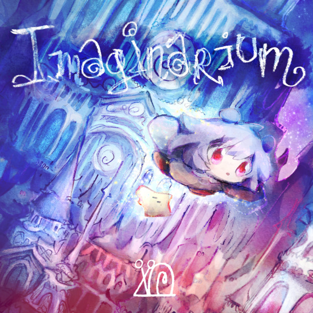 Imaginarium album cover