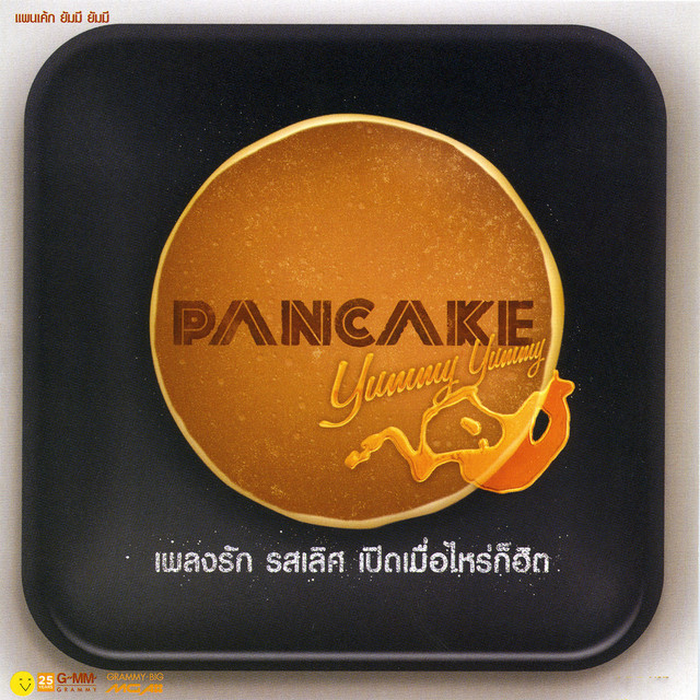 Pancake Yummy Yummy album cover