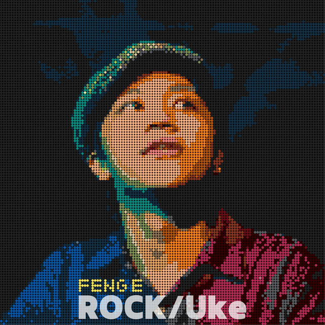 Rock / Uke album cover