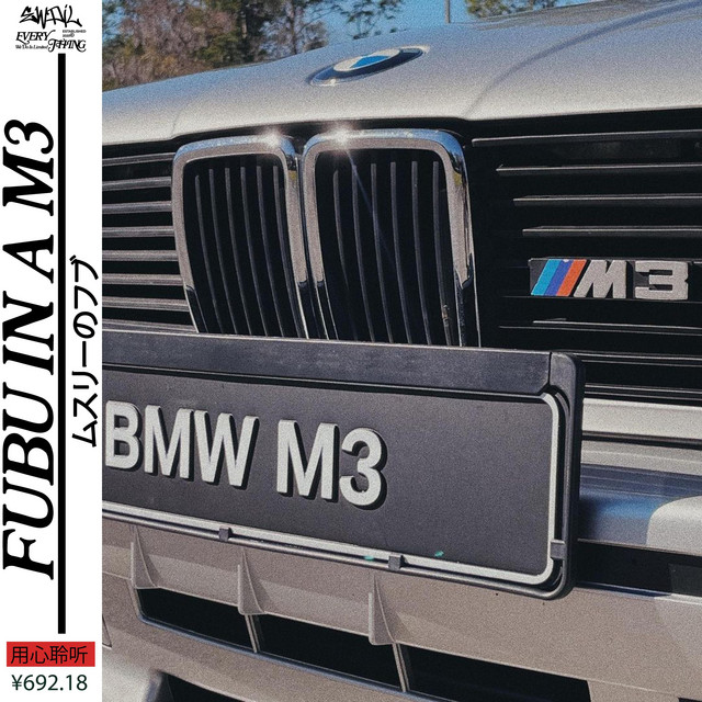FUBU IN A M3 album cover