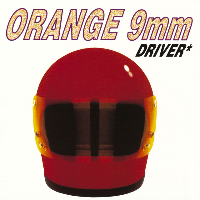 Driver Not Included album cover