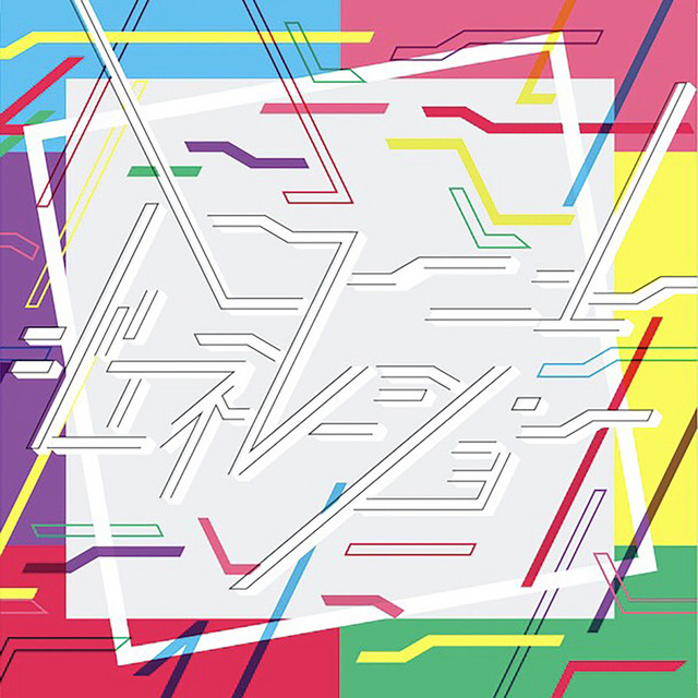 hellonew generation album cover