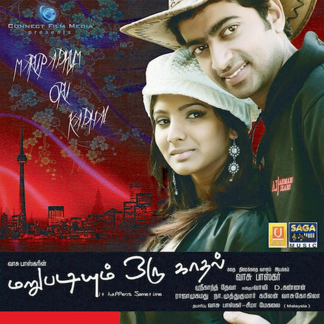 Marupdaiyum Oru Kadhaal album cover