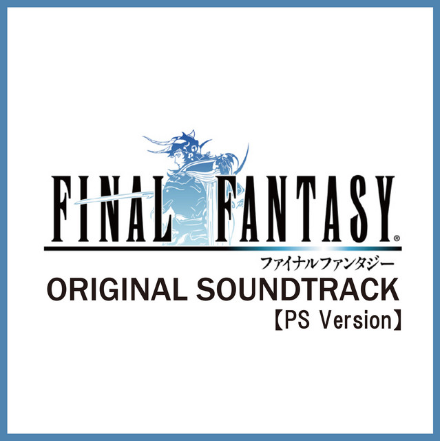 (PS Version) FINAL FANTASY I [Original Soundtrack] album cover