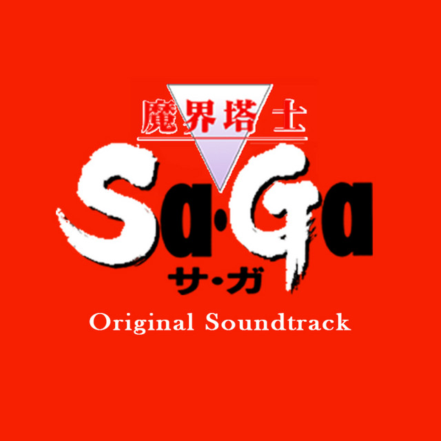 The Final Fantasy Legend Original Soundtrack album cover