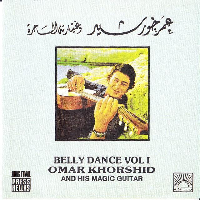 Belly Dance Vol. 1 album cover