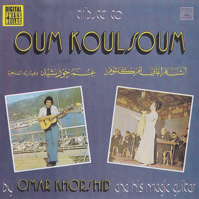 Tribute To Oum Koulsoum album cover