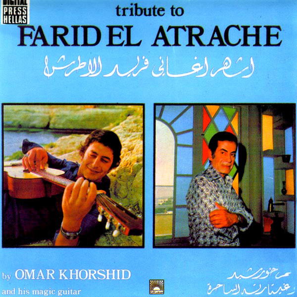 Tribute To Farid El Atrache album cover