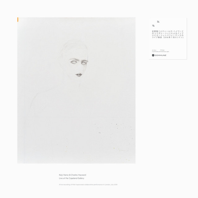 A loss permitted to open its eyes for but three hours And there glimpsed, finally in focus a mystery That begs earnestly, "ask me nothing" Now, once more the problem is yours alone album cover