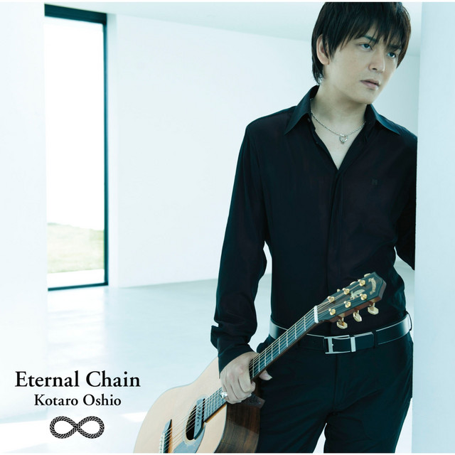 Eternal Chain album cover