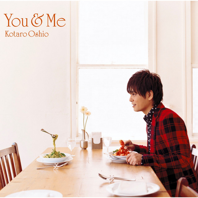 You & Me album cover