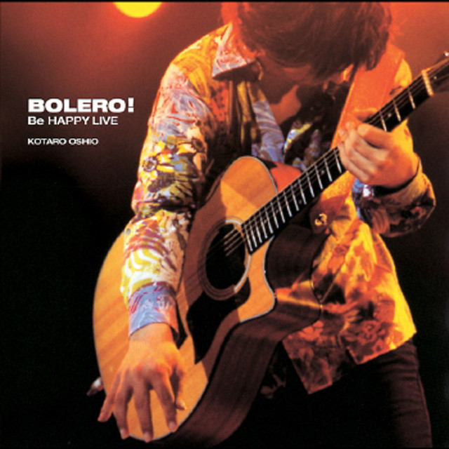 ボレロ！ Be HAPPY LIVE album cover