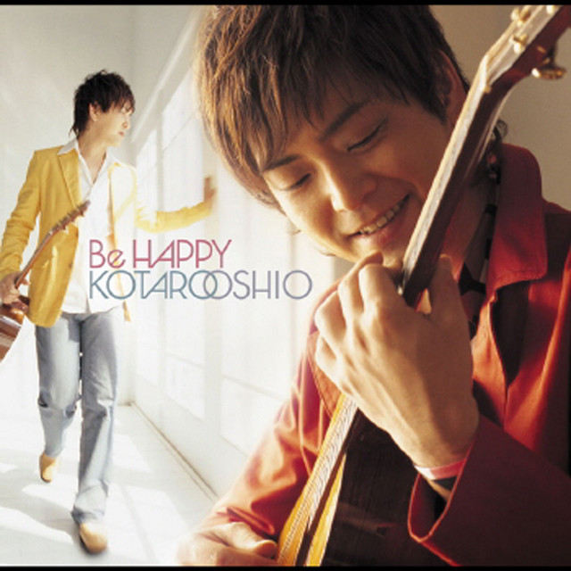 Ｂｅ　ＨＡＰＰＹ album cover