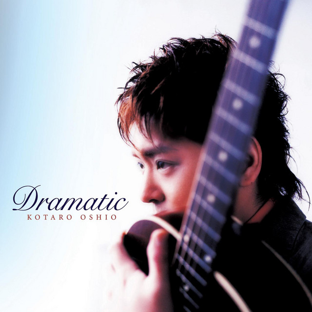 Dramatic album cover