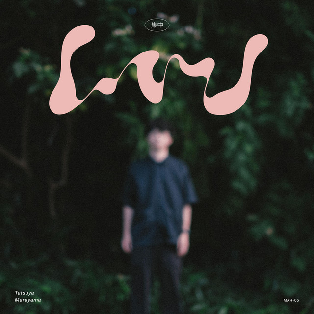 FOCUS album cover